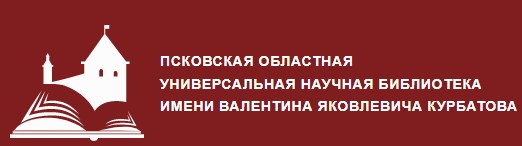 XIX Межрегиональный книжный форум «Русский Запад» - 2024