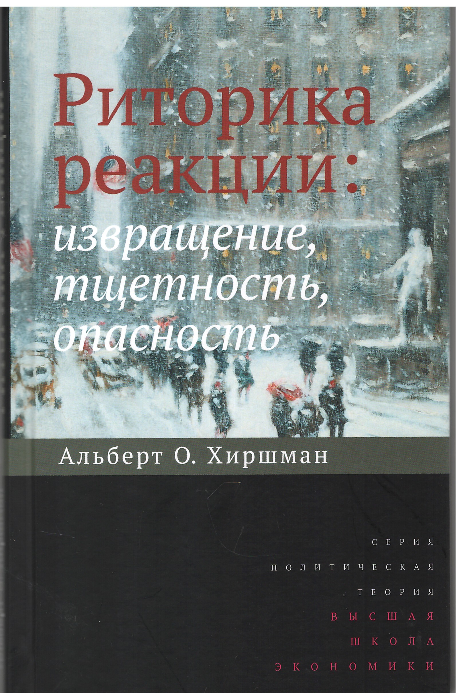 извращения 
