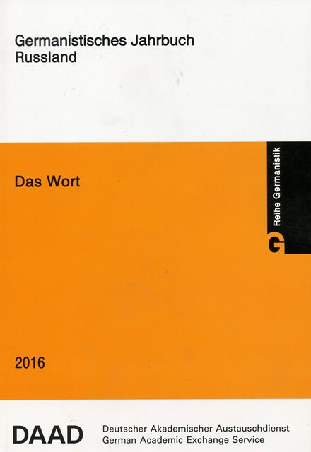 Das Wort. 2016